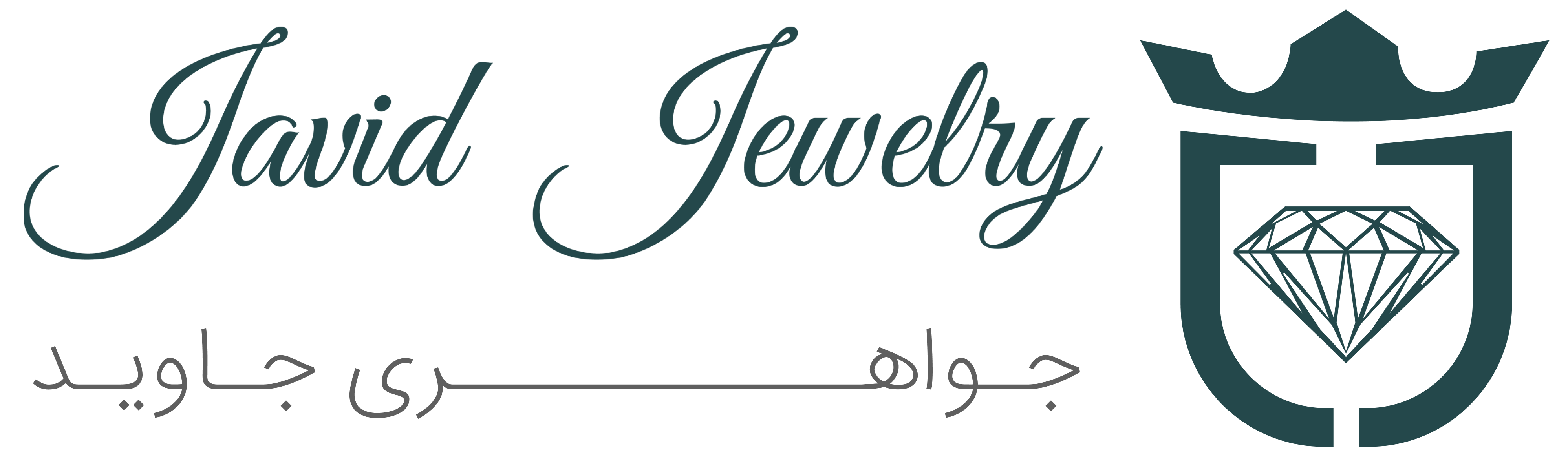 فروشگاه جواهری جاوید